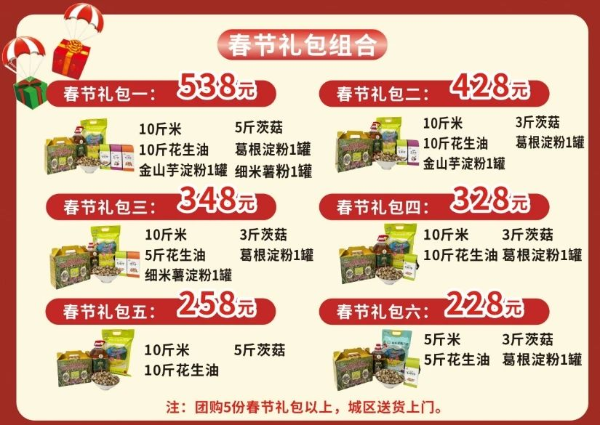 微信图片_20240129114115.jpg