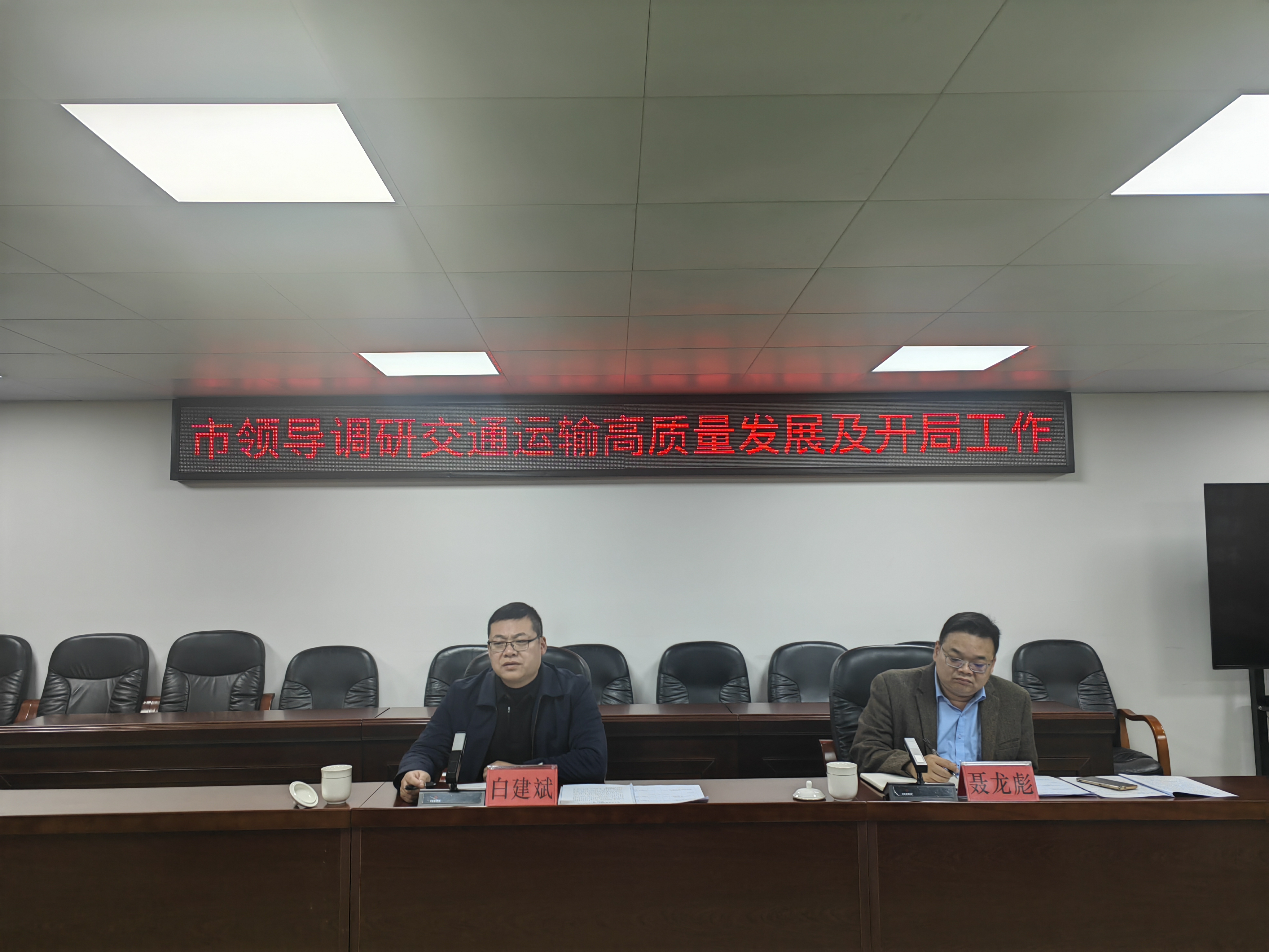 座谈会现场 (3).jpg