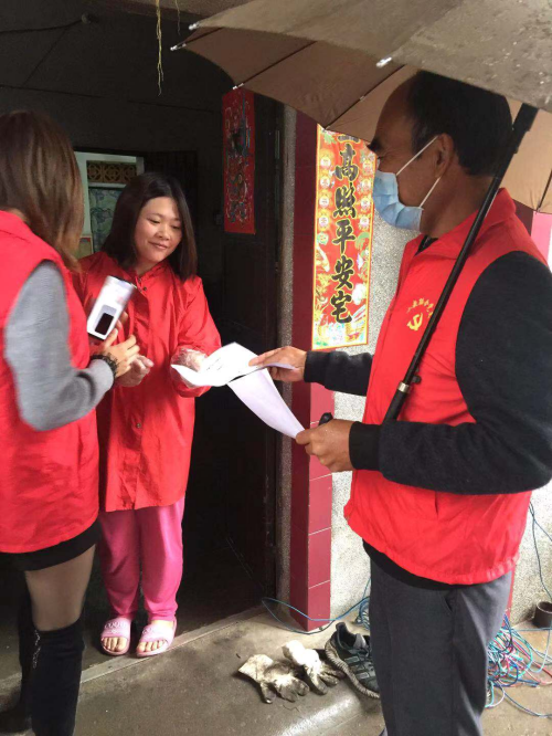 2分发宣传单.jpg