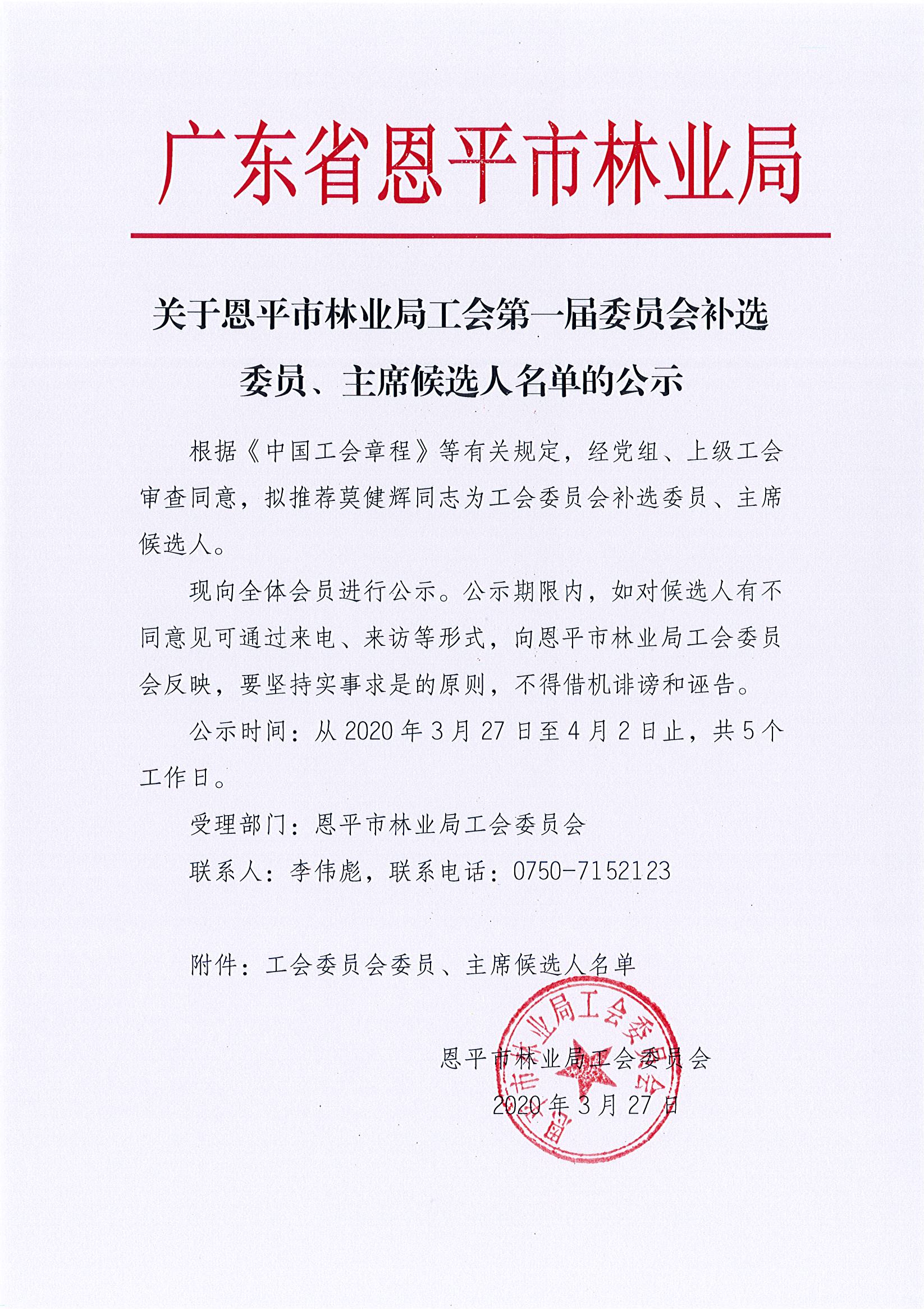 Page0001.jpg