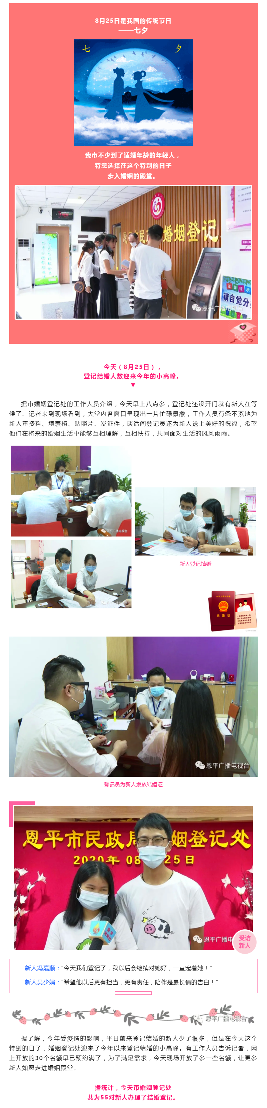 QQ图片20200902092543.png
