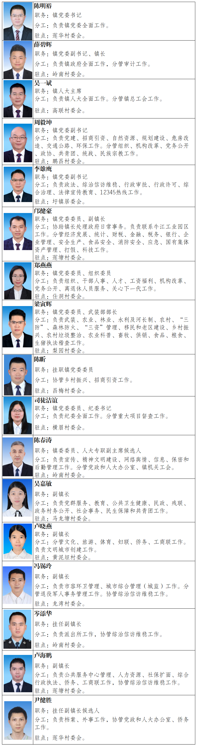 QQ截图20250108161326.png