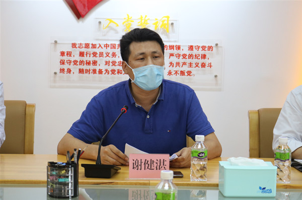 2.恩平市卫生健康局副局长谢健湛讲话_副本.jpg