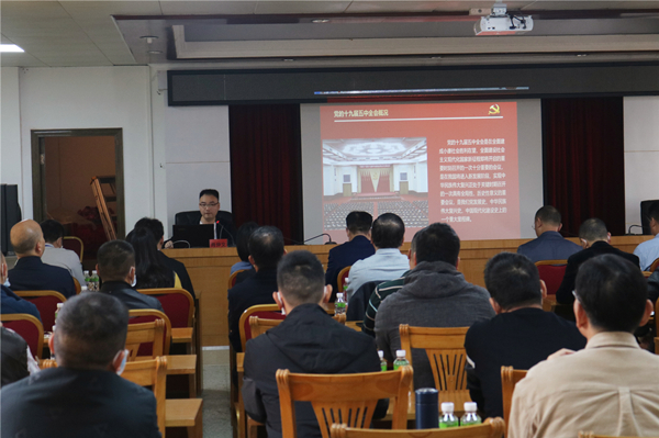 2.市委宣传部宣传理论股职员肖仲文同志作专题培训_副本.jpg