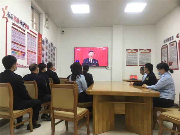 6.恩平市卫生监督所党员干部职工收听收看党的二十大开幕会_副本.jpg