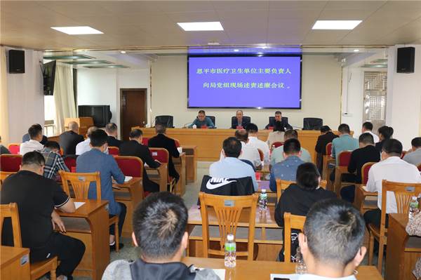 1.会议现场_副本.jpg