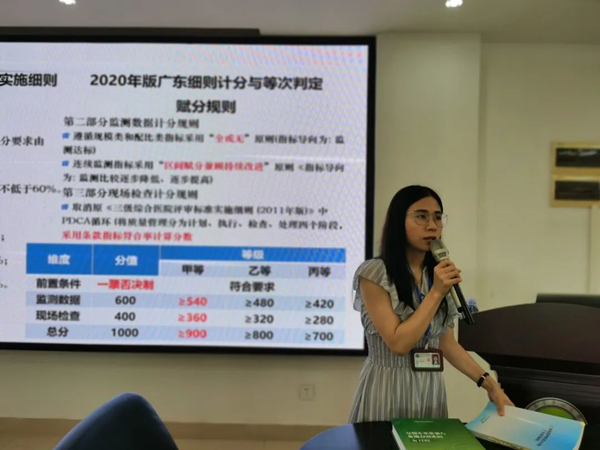 2.开平市中心医院三甲办工作人员传授工作经验_副本.jpg