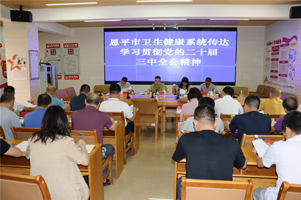 会议现场_副本.jpg