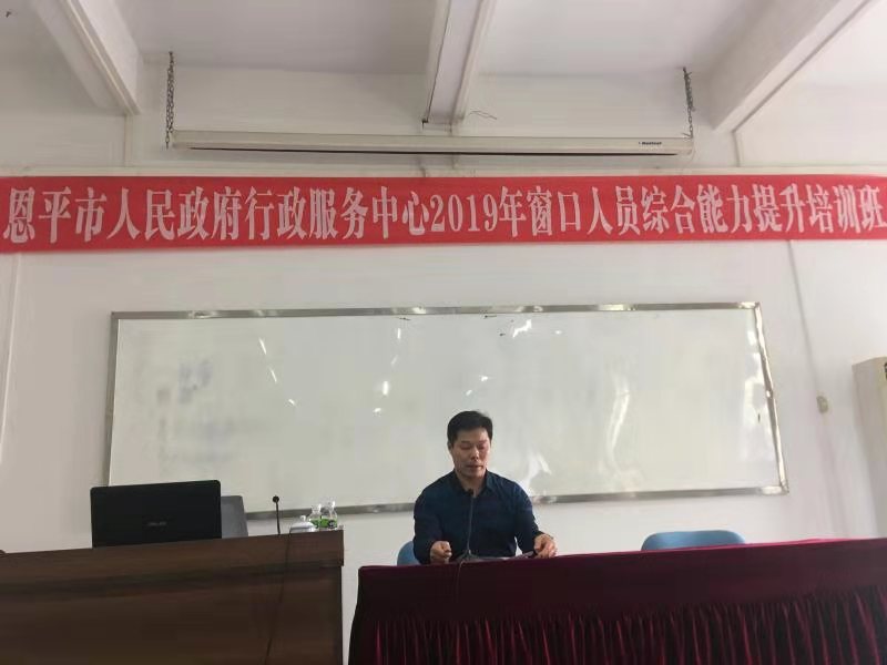 微信图片_201912241642121.jpg
