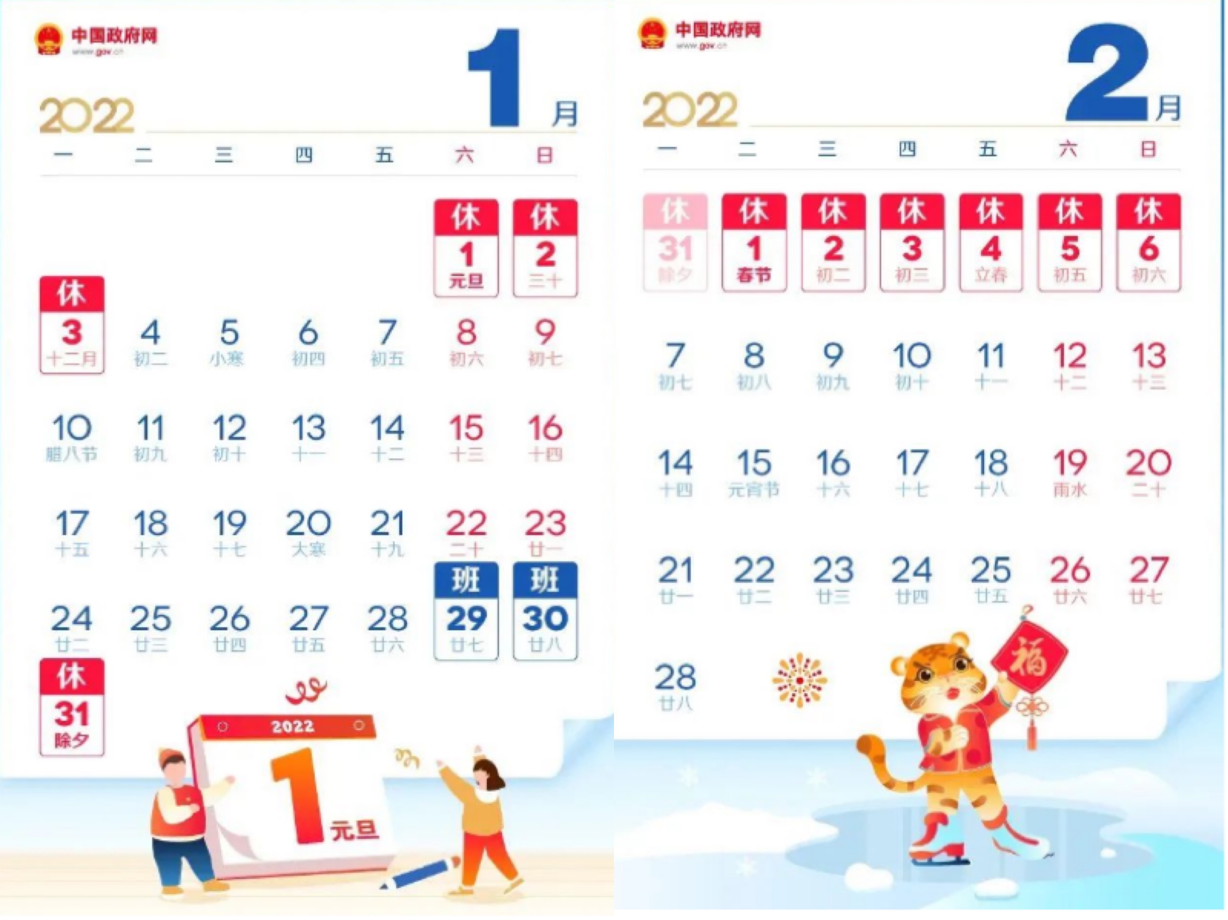 微信图片_20220127143143.jpg