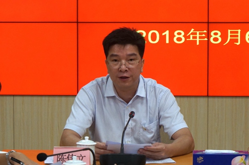 副本1陈伟文传达市委书记谢超武讲话精神.jpg