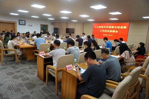 副本3会议现场.jpg