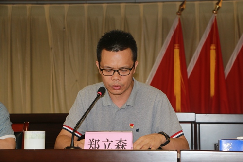 副本4.恩平市委常委、纪委书记、监委主任郑立森作工作讲话.jpg