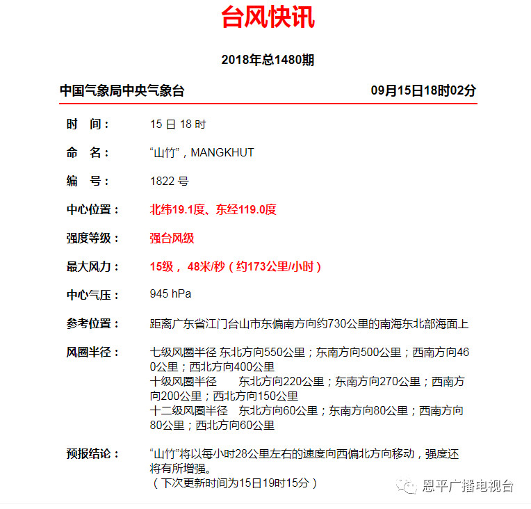 微信图片_20180915195537.jpg
