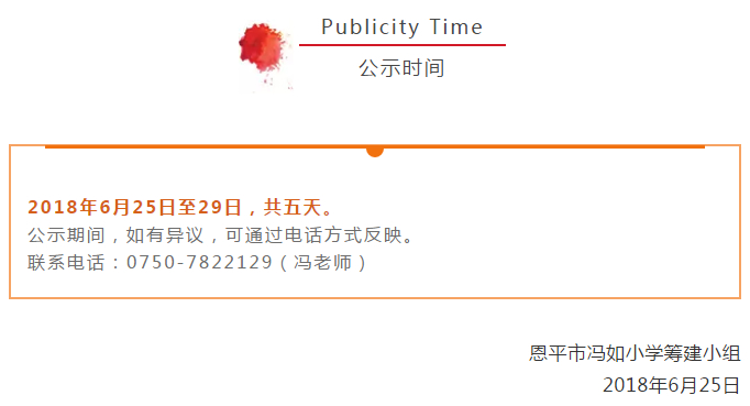 未命名-2.jpg