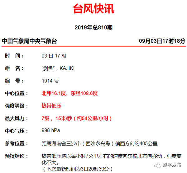 微信图片_20190904102554.jpg