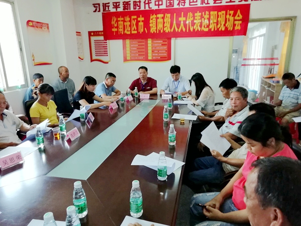 副本2市人大代表向选民述职.jpg