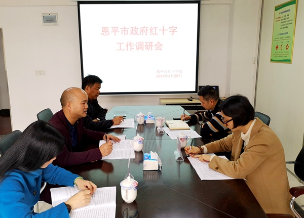 副本图5:座谈会现场.jpg 副本图5:座谈会现场.jpg