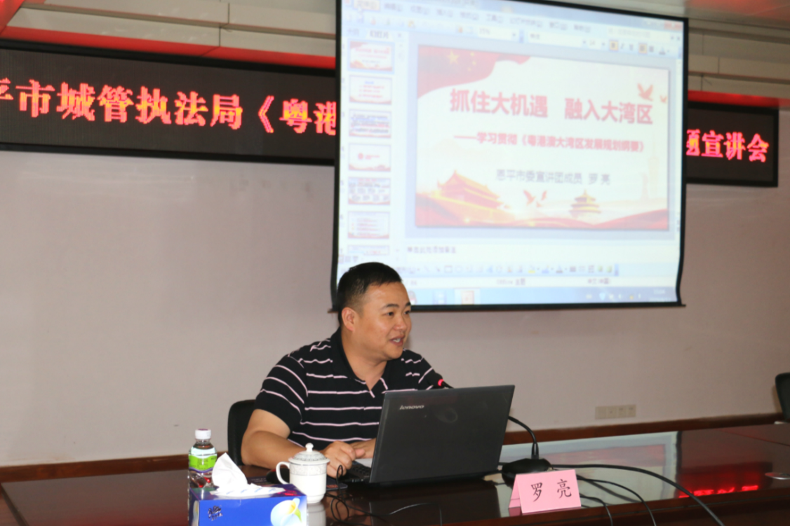 市委宣讲团成员罗亮作专题报告.png 市委宣讲团成员罗亮作专题报告.png