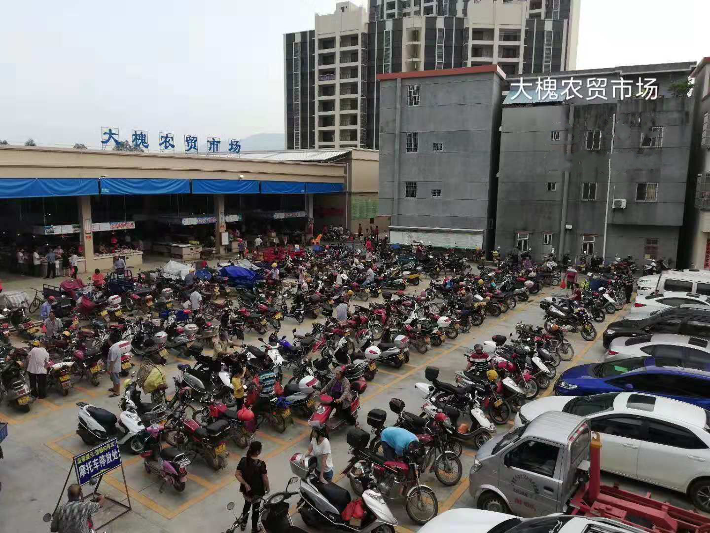 2018.8大槐农贸市场.png