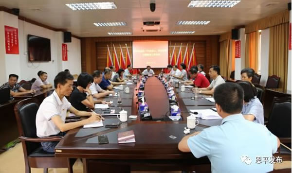 微信图片_20190912224036.jpg