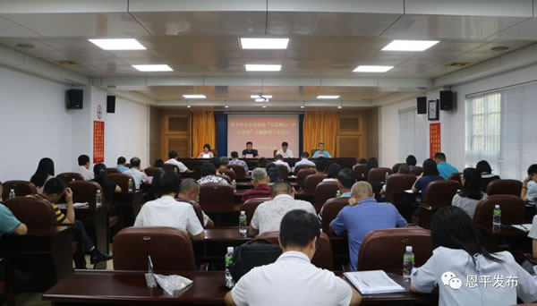 微信图片_20190912224057.jpg
