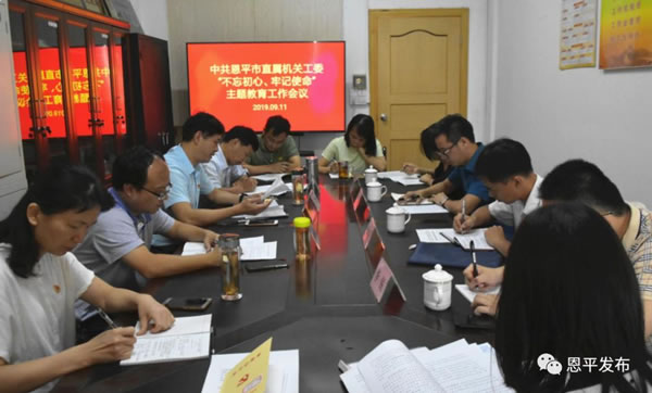 微信图片_20190912224106.jpg