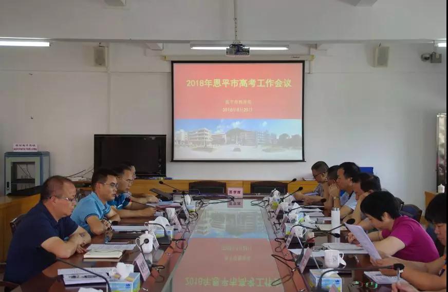 会议现场.jpg