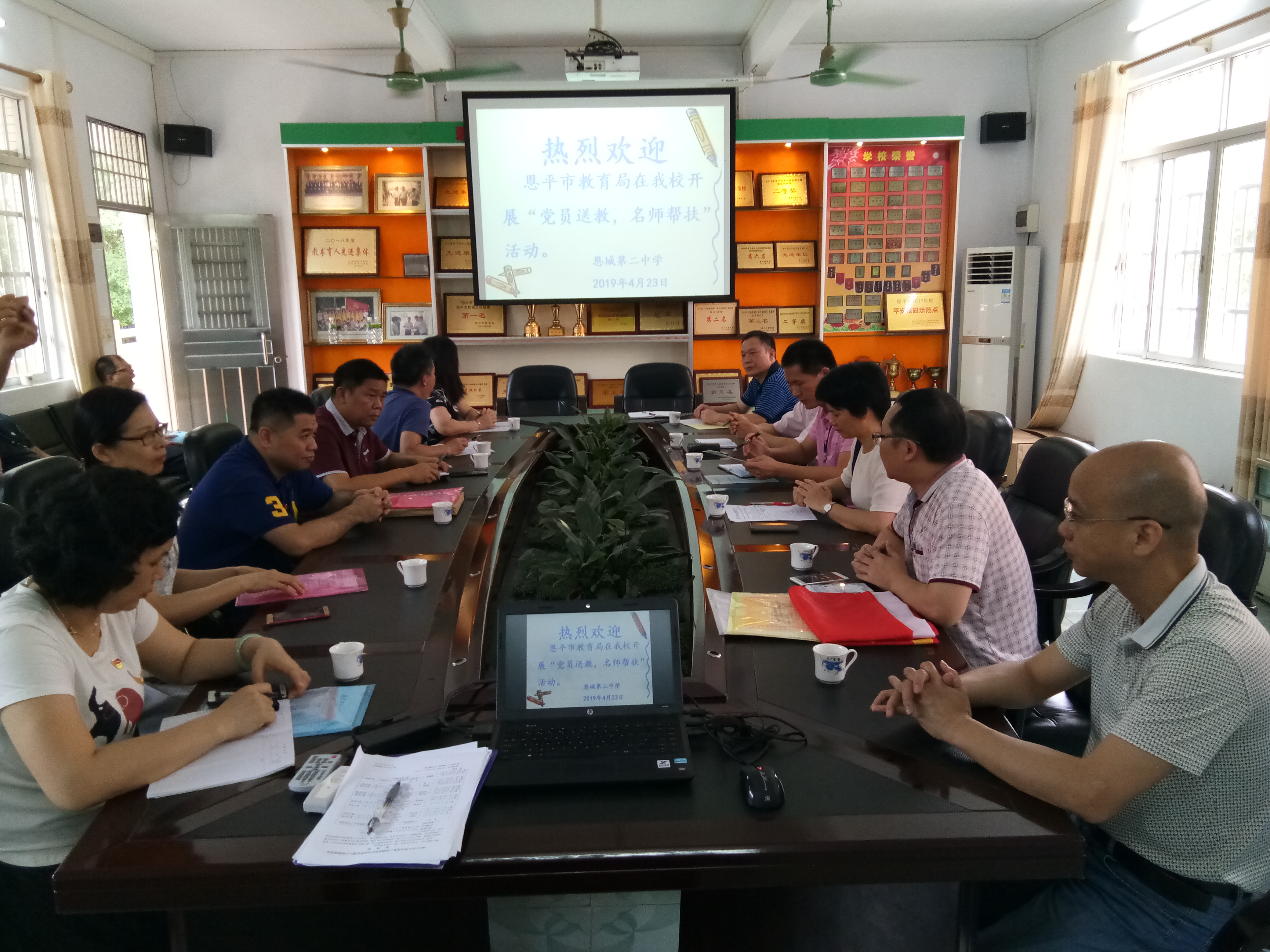 1帮教团队碰面会现场.jpg 1帮教团队碰面会现场.jpg