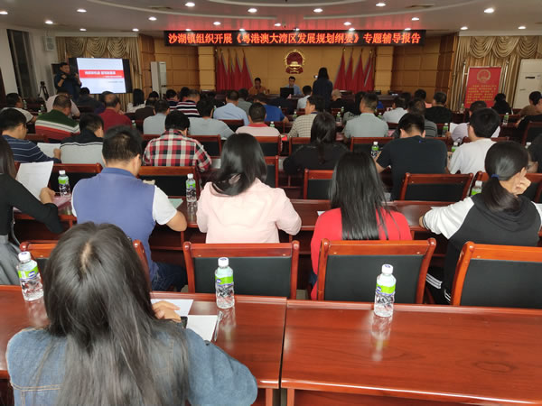 1会议现场.jpg 1会议现场.jpg