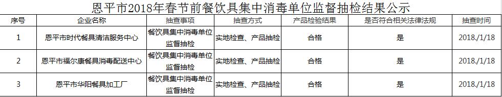 QQ截图20180214144937.jpg