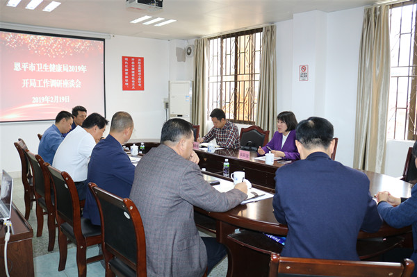 1.调研座谈会现场一角_副本.jpg 1.调研座谈会现场一角_副本.jpg