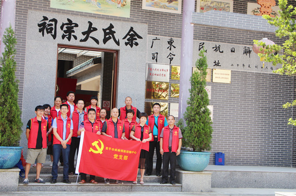 2.在鹤山市宅梧镇广东人民抗日解放军司令部旧址合影留念_副本.jpg